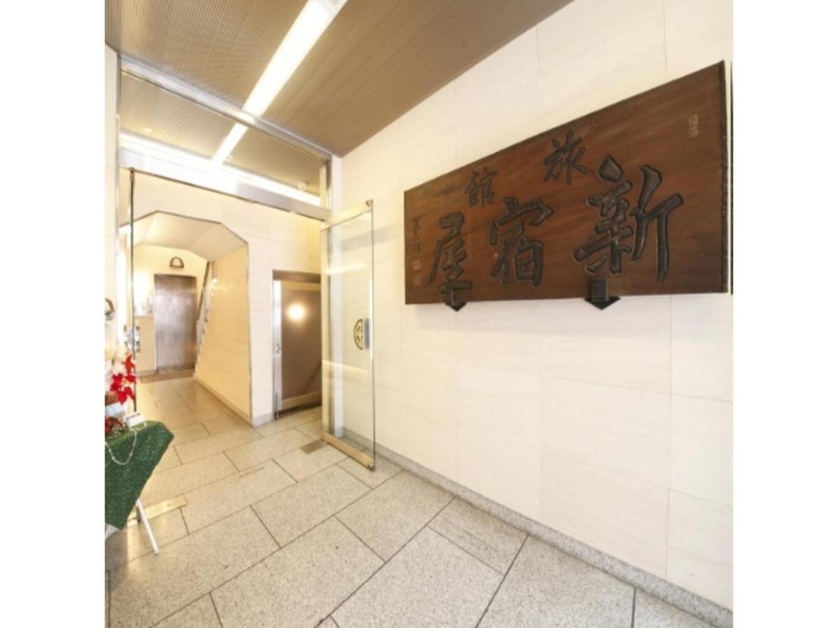 Hotel Shinjukuya - Vacation Stay 74734V Machida Eksteriør billede
